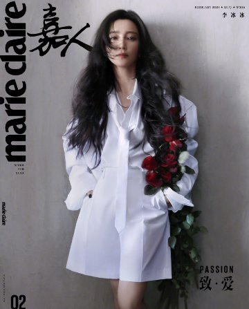 【メール便送料無料】雑誌/ Marie Claire 嘉人 2024年2月 中国版　李冰冰（リー・ビンビン）：表紙2種類ランダム発送！記事掲載！ マリクレール　中国雑誌の画像