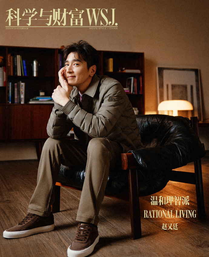 【メール便送料無料】雑誌/ 科學與財富WSJ.雜志 2024年2月第56期 中国版　趙又廷（マーク・チャオ）：表紙！記事掲載！ MEN’S STYLE CHINA 出色 中国雑誌の画像