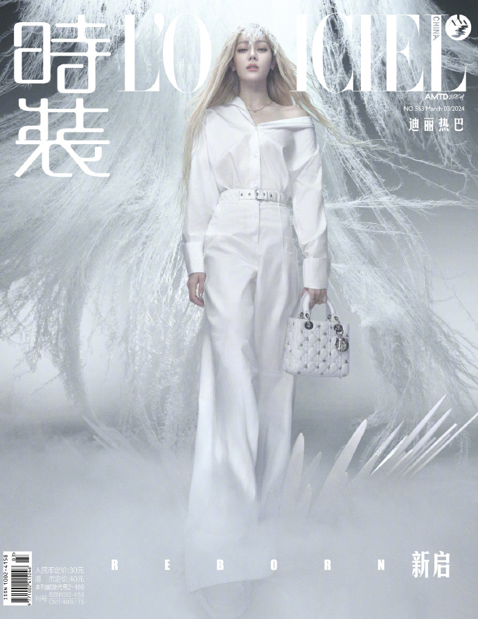 【メール便送料無料】雑誌/ 時裝女士雜志 2024年3月刊 中国版　迪麗熱巴（ディリラバ）：表紙3種類ランダム発送！記事掲載！ L’OFFICIEL ロフィシェル　中国雑誌の画像