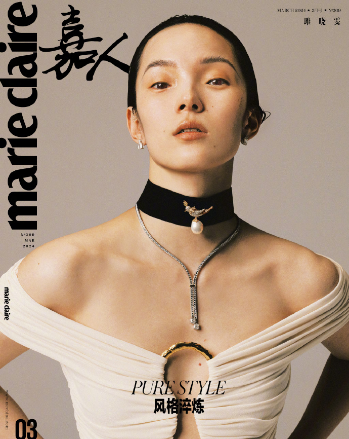 【メール便送料無料】雑誌/ Marie Claire 嘉人 2024年3月 中国版　雎曉雯（ジュー・シャオウェン/シャオ・ウェン・ジュ）：表紙4種類ランダム発送！記事掲載！ マリクレール　中国雑誌の画像