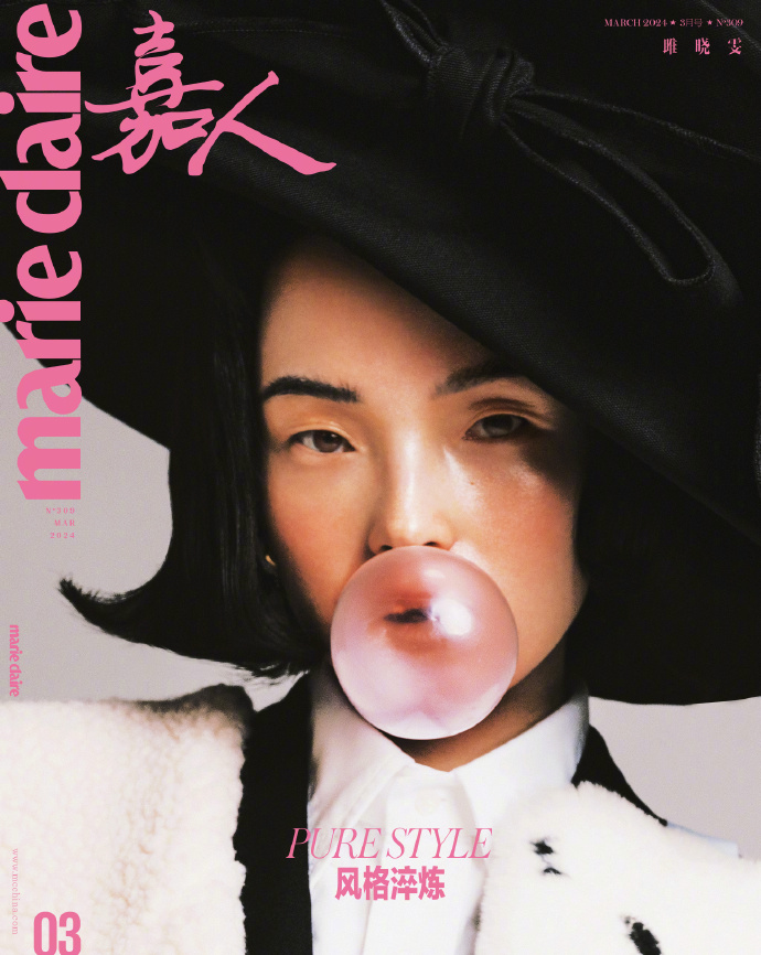 【メール便送料無料】雑誌/ Marie Claire 嘉人 2024年3月 中国版　雎曉雯（ジュー・シャオウェン/シャオ・ウェン・ジュ）：表紙4種類ランダム発送！記事掲載！ マリクレール　中国雑誌の画像