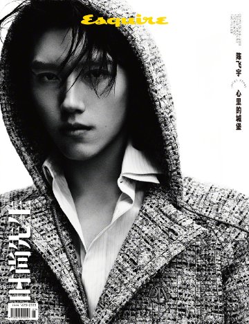 【メール便送料無料】雑誌/ Esquire時尚先生 2024年3月 中国版　陳飛宇（チェン・フェイユー）：表紙2種類ランダム発送！記事掲載！ エスクァイア 中国雑誌 CHINAの画像