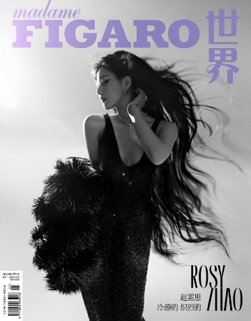 【メール便送料無料】雑誌/ Madame FIGARO 費加羅世界雜志 2024年3月 中国版　趙露思（チャオ・ルースー）：表紙3種類ランダム発送！記事掲載！ マダムフィガロ　中国雑誌の画像