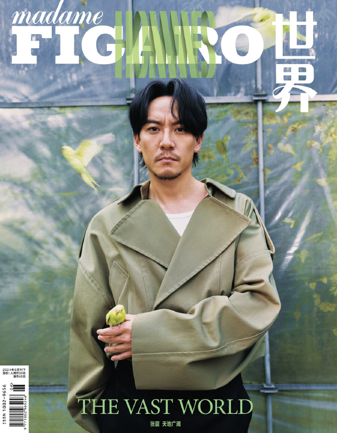 【メール便送料無料】雑誌/ Madame FIGARO Hommes 費加羅男士雜志 2024年3月 中国版　張震（チャン・チェン）：表紙！記事掲載！ マダムフィガロ オム　中国雑誌の画像