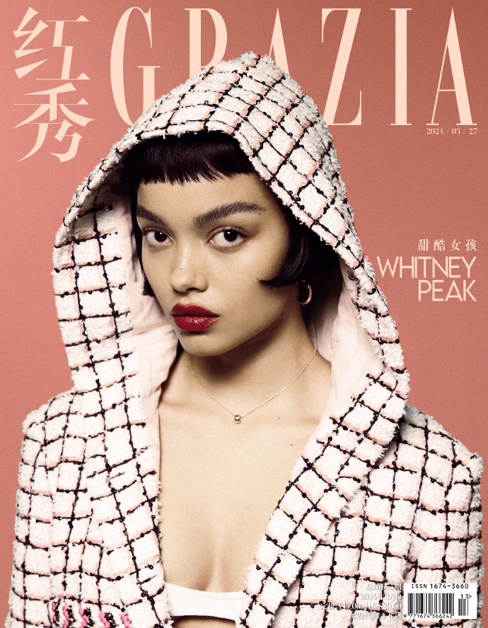 【メール便送料無料】雑誌/ 紅秀Grazia雜志 2024年3月D第655期 中国版　ウィットニー・ピーク（Whitney Peak）：表紙2種類ランダム発送！記事掲載！ グラッツィア　中国雑誌の画像