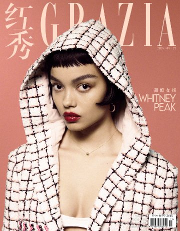 【メール便送料無料】雑誌/ 紅秀Grazia雜志 2024年3月D第655期 中国版　ウィットニー・ピーク（Whitney Peak）：表紙2種類ランダム発送！記事掲載！ グラッツィア　中国雑誌の画像