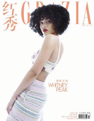 【メール便送料無料】雑誌/ 紅秀Grazia雜志 2024年3月D第655期 中国版　ウィットニー・ピーク（Whitney Peak）：表紙2種類ランダム発送！記事掲載！ グラッツィア　中国雑誌の画像