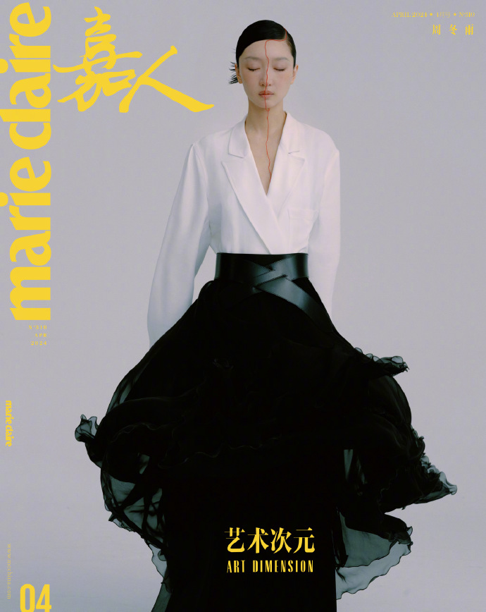 【メール便送料無料】雑誌/ Marie Claire 嘉人 2024年4月 中国版　周冬雨（チョウ・ドンユィ）：表紙3種類ランダム発送！記事掲載！ マリクレール　中国雑誌の画像