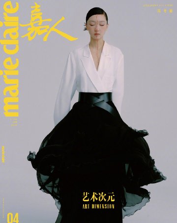 【メール便送料無料】雑誌/ Marie Claire 嘉人 2024年4月 中国版　周冬雨（チョウ・ドンユィ）：表紙3種類ランダム発送！記事掲載！ マリクレール　中国雑誌画像