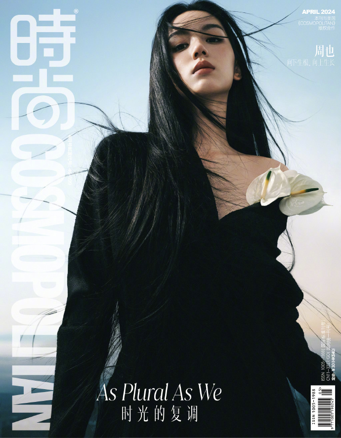 COSMOPOLITAN 1999年10月号 Cosmopolitan Magazine October 1999 Neve Campbell | eBay