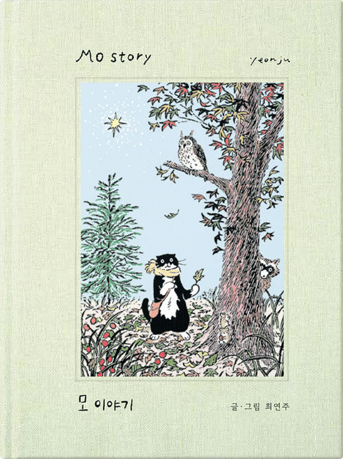 T'choupi 絵本シリーズ 60冊セット 韓国語絵本 韓国語版] 千と千尋の神隠し - ジブリアニメ絵本シリーズ / 宮崎駿