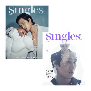【メール便送料無料】雑誌/ Singles 2024年7月 ※表紙2種類ランダムで発送 韓国版 アン・ボヒョン：表紙！記事掲載！韓国雑誌 シングルス画像