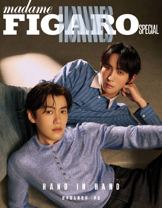 メール便送料無料】雑誌/ Madame FIGARO Hommes 費加羅男士雜志 2024年