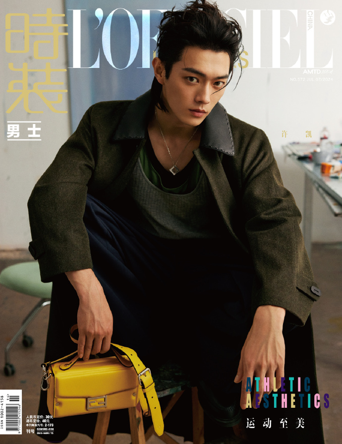 【メール便送料無料】雑誌/ 時裝男士雜志 2024年7月刊 中国版　許凱（シュー・カイ）：表紙2種類選択可！記事掲載！ L’OFFICIEL HOMMES ロフィシェルオム　中国雑誌の画像