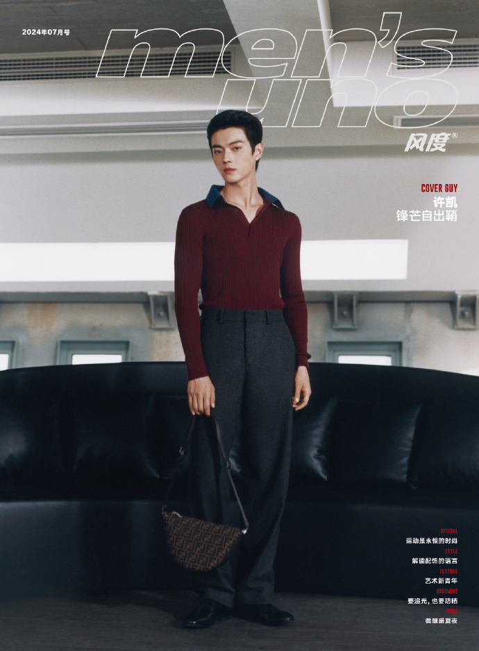 【メール便送料無料】雑誌/ men’s uno! 風度雜志 2024年7月 中国版　許凱（シュー・カイ）：表紙2種類選択可！記事掲載！ メンズ・ウノ　中国雑誌の画像