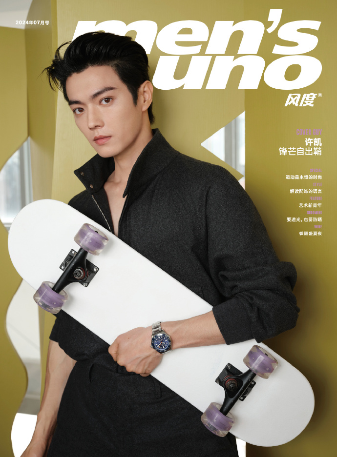 【メール便送料無料】雑誌/ men’s uno! 風度雜志 2024年7月 中国版　許凱（シュー・カイ）：表紙2種類選択可！記事掲載！ メンズ・ウノ　中国雑誌の画像