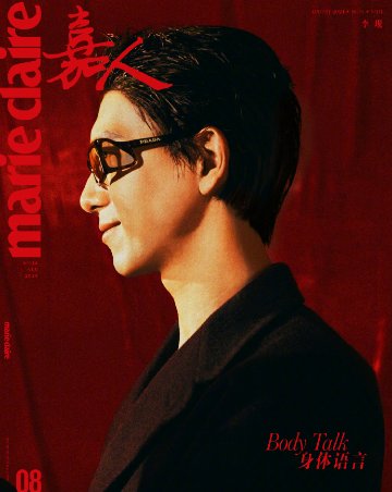 【メール便送料無料】雑誌/ Marie Claire 嘉人 2024年8月 中国版　李現（リー・シェン）：表紙3種類ランダム発送！記事掲載！ マリクレール　中国雑誌の画像