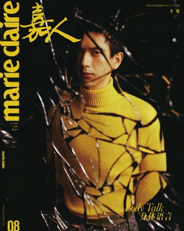 【メール便送料無料】雑誌/ Marie Claire 嘉人 2024年8月 中国版　李現（リー・シェン）：表紙3種類ランダム発送！記事掲載！ マリクレール　中国雑誌の画像