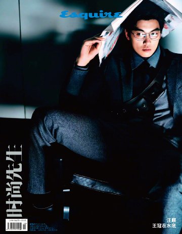【メール便送料無料】雑誌/ Esquire時尚先生 2024年8月 中国版　汪順（おう じゅん/ワン・シュン）：表紙！記事掲載！ エスクァイア 中国雑誌 CHINAの画像