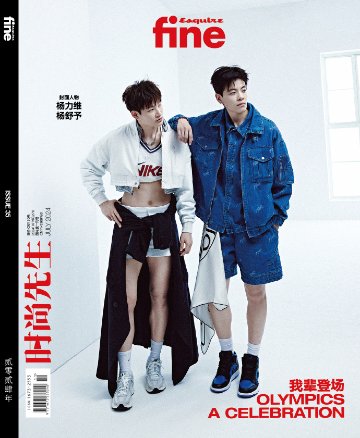 【メール便送料無料】雑誌/ Esquire fine 時尚先生 2024年7月 中国版　楊力維（ヤン・リーウェイ）＆楊舒予（ヤン・シューユー/よう じょよ）：表紙！記事掲載！ エスクァイア ファイン の画像