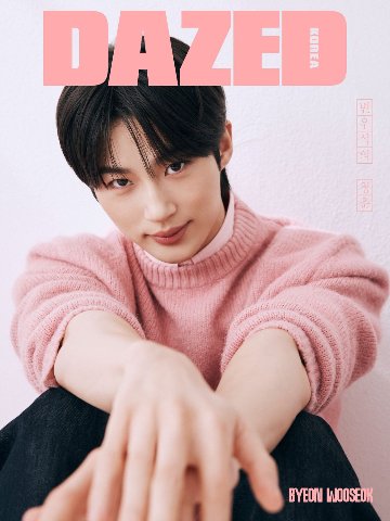 【メール便送料無料】雑誌/ Dazed & Confused Korea beauty edition 2024年 ※表紙4種類ランダム発送 韓国版 ピョン・ウソク：表紙！記事掲載！韓国雑誌の画像