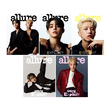 【メール便送料無料】雑誌/allure 2024年9月 ※表紙5種類ランダムで発送 韓国版 SEVENTEEN ホシ エスクプス：表紙！記事掲載！韓国雑誌 アルーアの画像