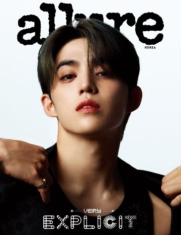 【メール便送料無料】雑誌/allure 2024年9月 ※表紙5種類ランダムで発送 韓国版 SEVENTEEN ホシ エスクプス：表紙！記事掲載！韓国雑誌 アルーアの画像