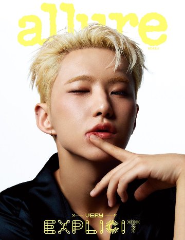 【メール便送料無料】雑誌/allure 2024年9月 ※表紙5種類ランダムで発送 韓国版 SEVENTEEN ホシ エスクプス：表紙！記事掲載！韓国雑誌 アルーアの画像