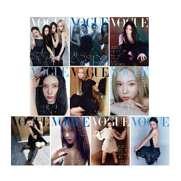 【メール便送料無料】雑誌/ VOGUE 2024年9月 ※表紙10種類ランダムで発送 韓国版 aespa：表紙！ENHYPEN、チャン・ウォニョン、ホ・ユンジン：記事掲載！韓国雑誌の画像