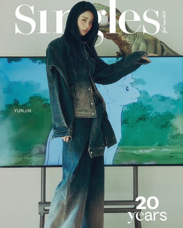 【メール便送料無料】雑誌/ Singles 20周年創刊記念号　2024年9月 ※表紙6種類ランダムで発送 韓国版 LE SSERAFIM：表紙！記事掲載！韓国雑誌 シングルスの画像