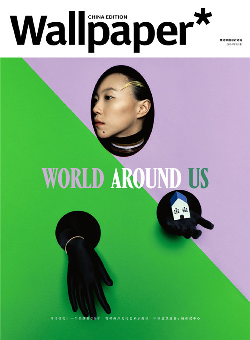 雑誌/ Wallpaper 巻宗雜志 2024年8月刊 中国版　竇靖童（リア・ドウ）：表紙2種類ランダム発送！記事掲載！ ウォールペーパー　中国雑誌の画像