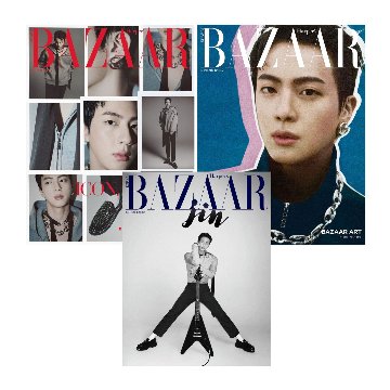 【メール便送料無料】雑誌/ HARPER'S BAZAAR 2024年9月 ※表紙3種類ランダム発送 韓国版 BTS ジン：表紙！BTS ジン、NewJeans ミンジ：記事掲載！韓国雑誌の画像