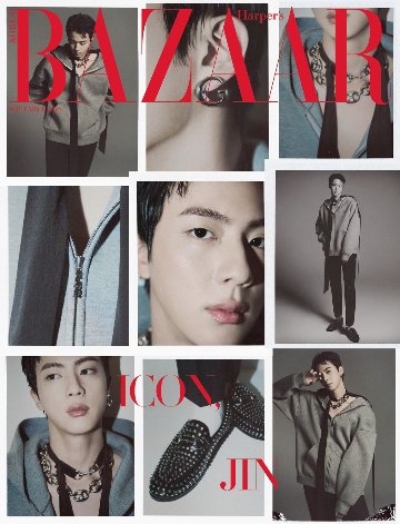 【メール便送料無料】雑誌/ HARPER'S BAZAAR 2024年9月 ※表紙3種類ランダム発送 韓国版 BTS ジン：表紙！BTS ジン、NewJeans ミンジ：記事掲載！韓国雑誌の画像