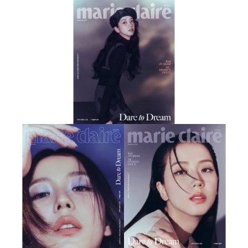 【メール便送料無料】雑誌/ marie claire 2024年9月 ※表紙3種類ランダム発送 韓国版 BLACKPINK ジス：表紙！記事掲載！韓国雑誌の画像