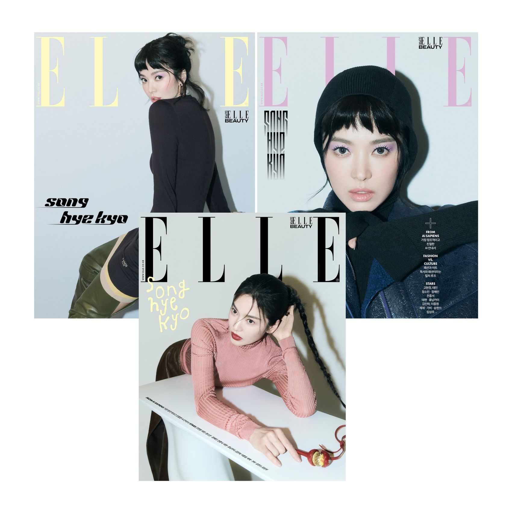 【メール便送料無料】雑誌/ ELLE 2024年9月 ※表紙3種類ランダムで発送 韓国版 ソン・ヘギョ：表紙！記事掲載！韓国雑誌 エルの画像