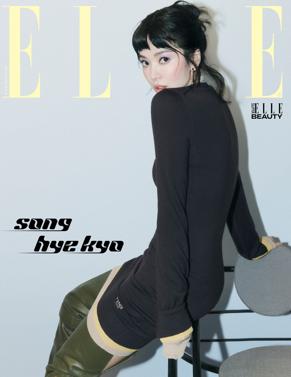 【メール便送料無料】雑誌/ ELLE 2024年9月 ※表紙3種類ランダムで発送 韓国版 ソン・ヘギョ：表紙！記事掲載！韓国雑誌 エルの画像