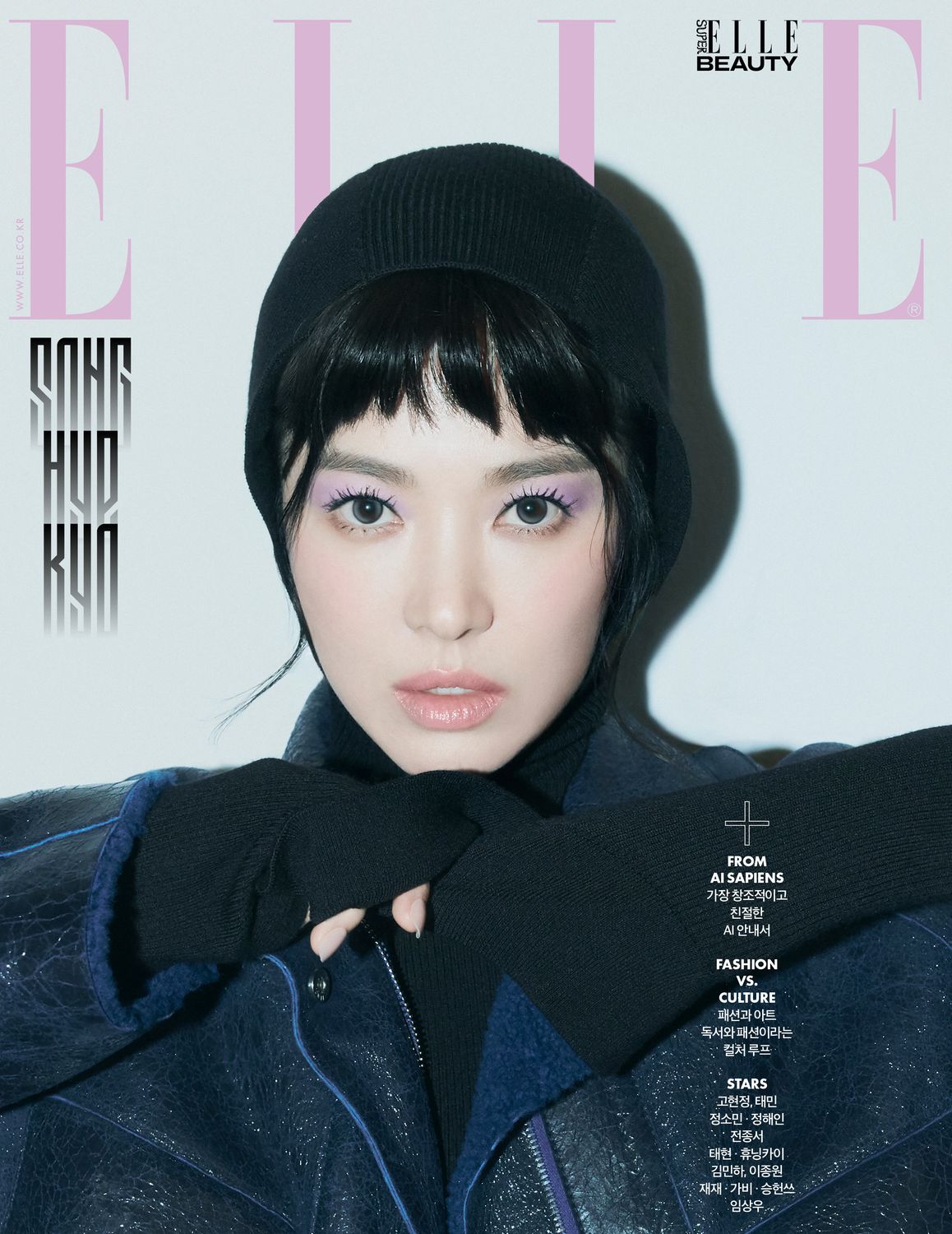 【メール便送料無料】雑誌/ ELLE 2024年9月 ※表紙3種類ランダムで発送 韓国版 ソン・ヘギョ：表紙！記事掲載！韓国雑誌 エルの画像