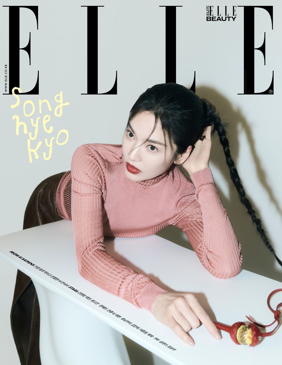 【メール便送料無料】雑誌/ ELLE 2024年9月 ※表紙3種類ランダムで発送 韓国版 ソン・ヘギョ：表紙！記事掲載！韓国雑誌 エルの画像