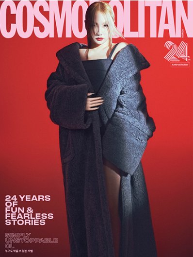 【メール便送料無料】雑誌/ COSMOPOLITAN 2024年9月 ※表紙6種類ランダムで発送 韓国版 CL or ハン・ヘジン or ナナ：表紙！CL 、ハン・ヘジン、ナナ、OH MY GIRL、の画像