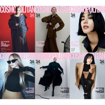 【メール便送料無料】雑誌/ COSMOPOLITAN 2024年9月 ※表紙6種類ランダムで発送 韓国版 CL or ハン・ヘジン or ナナ：表紙！CL 、ハン・ヘジン、ナナ、OH MY GIRL、の画像