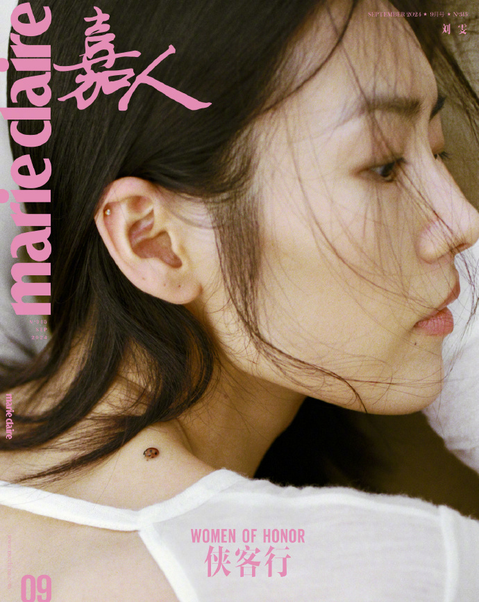 【メール便送料無料】雑誌/ Marie Claire 嘉人 2024年9月 中国版　劉雯（リウ・ウェン）：表紙6種類ランダム発送！記事掲載！ マリクレール　中国雑誌の画像