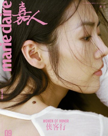 【メール便送料無料】雑誌/ Marie Claire 嘉人 2024年9月 中国版　劉雯（リウ・ウェン）：表紙6種類ランダム発送！記事掲載！ マリクレール　中国雑誌の画像