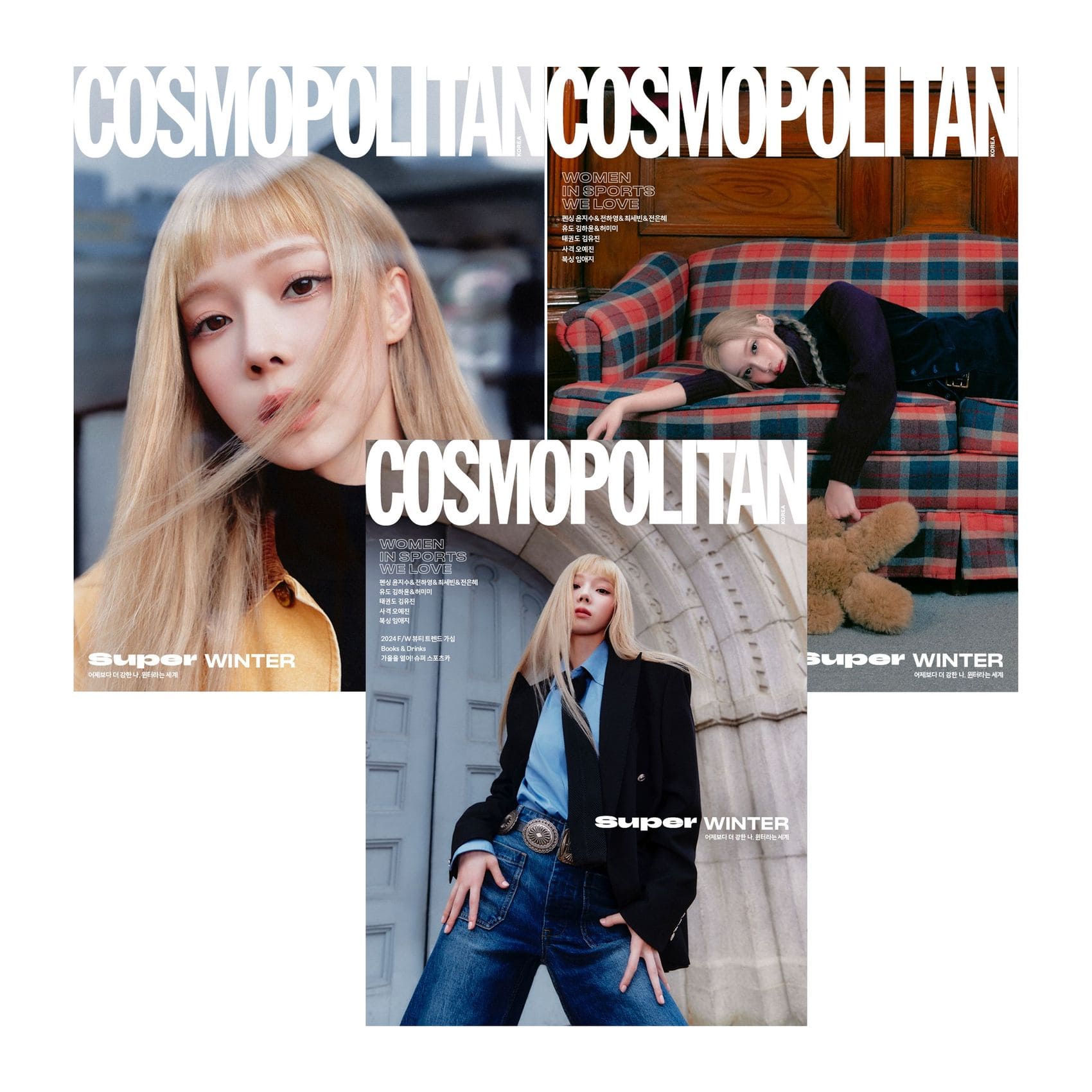 雑誌/ COSMOPOLITAN 2024年10月 ※表紙3種類ランダムで発送 韓国版 aespa ウィンター：表紙！ウィンター、ツウィ、チャン・ウォニョン、Iron Girls：記事掲載！韓国雑誌 の画像