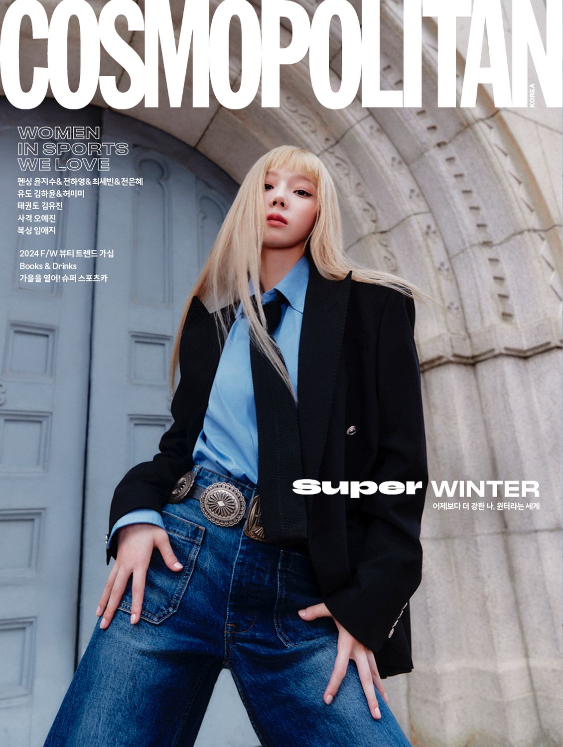 雑誌/ COSMOPOLITAN 2024年10月 ※表紙3種類ランダムで発送 韓国版 aespa ウィンター：表紙！ウィンター、ツウィ、チャン・ウォニョン、Iron Girls：記事掲載！韓国雑誌 の画像