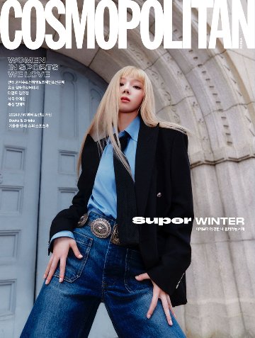 雑誌/ COSMOPOLITAN 2024年10月 ※表紙3種類ランダムで発送 韓国版 aespa ウィンター：表紙！ウィンター、ツウィ、チャン・ウォニョン、Iron Girls：記事掲載！韓国雑誌 の画像