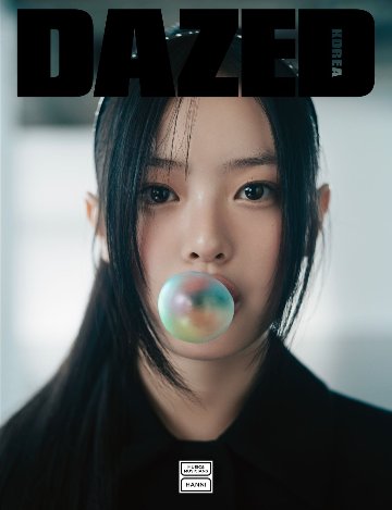 雑誌/ Dazed & Confused Music＆Musician 2024 ※表紙6種類ランダム発送 韓国版 NewJeans ハニ：表紙！記事掲載！韓国雑誌の画像