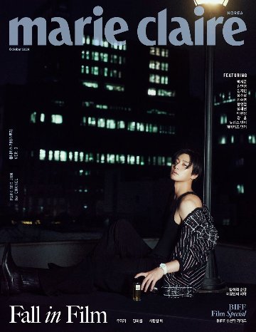 雑誌/ marie claire 2024年10月 ※表紙3種類ランダム発送 韓国版 パク・ソジュン：表紙！パク・ソジュン、ATEEZ ミンギ、NewJeans ミンジ、キム・ヨンギョン、イム・ジヨンの画像