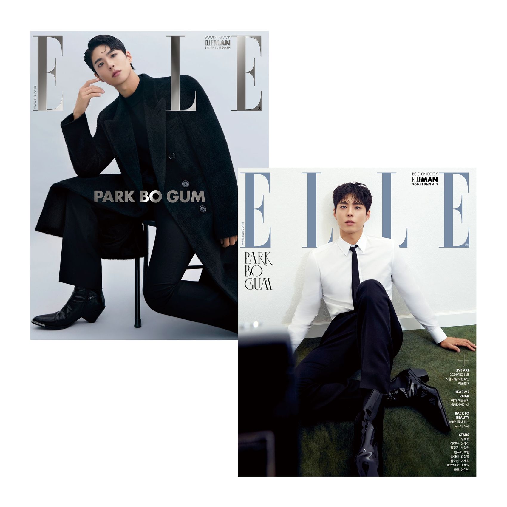 雑誌/ ELLE 2024年10月 ※表紙2種類ランダムで発送 韓国版 パク・ボゴム：表紙！記事掲載！韓国雑誌 エルの画像