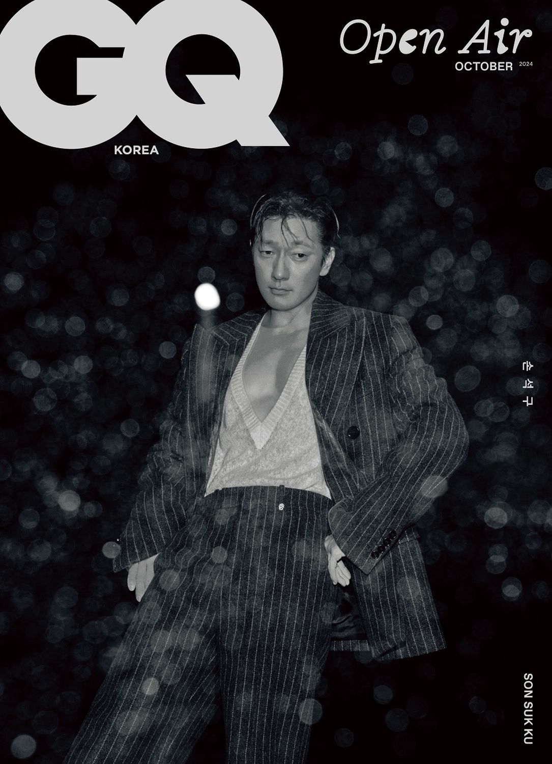 雑誌/ GQ KOREA 2024年10月 ※表紙4種類ランダムで発送 韓国版 ソン・ソック：表紙！記事掲載！韓国雑誌 ジーキューコリアの画像