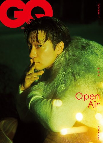 雑誌/ GQ KOREA 2024年10月 ※表紙4種類ランダムで発送 韓国版 ソン・ソック：表紙！記事掲載！韓国雑誌 ジーキューコリアの画像